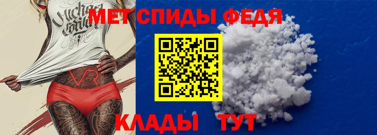 Amphetamine 98% Томск