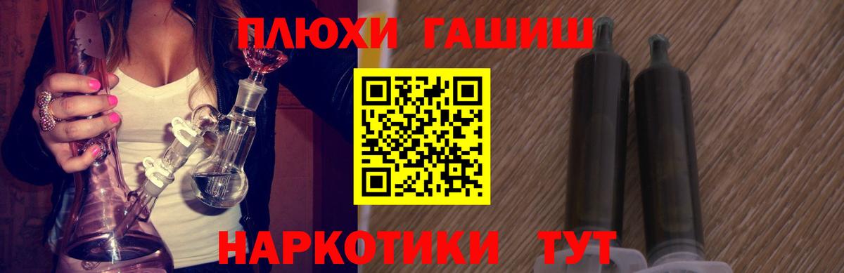 Гашиш  ГАШИШ гашик  Томск  Вход с VPN  ГАШ AMNESIA HAZE 
