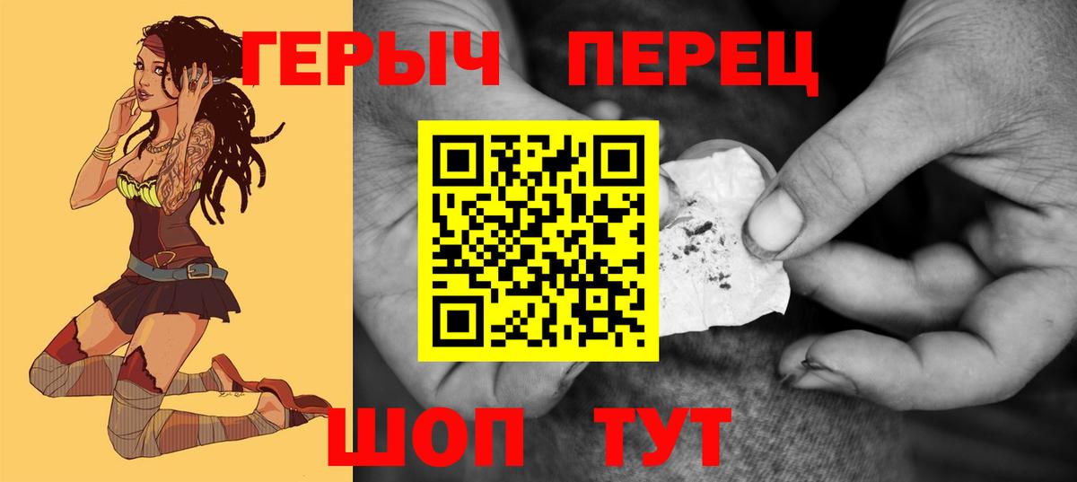 Героин белый  ГЕРОИН  Томск  Вход с VPN 