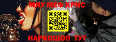 стаф Моздок