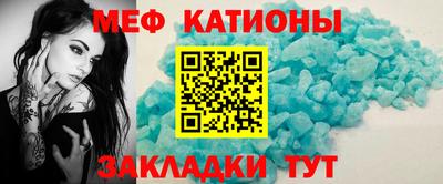 стаф Моздок