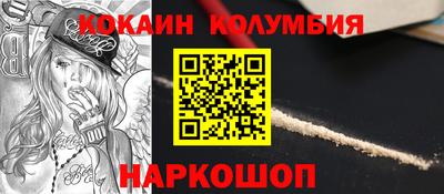 марки nbome Наро-Фоминск