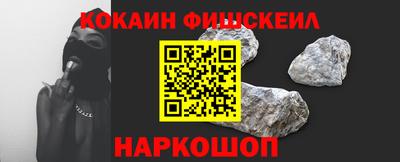 стаф Моздок