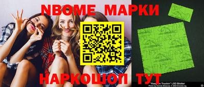 стаф Моздок