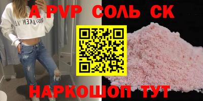 шишки Можга