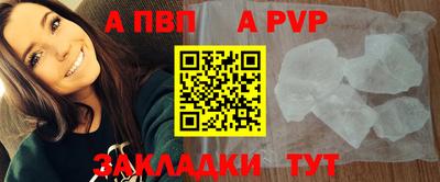 стаф Моздок