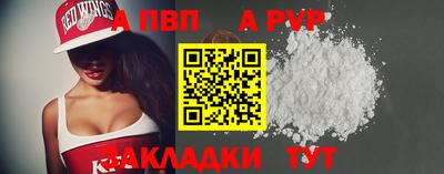 дживик Можайск