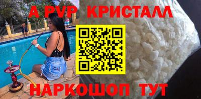 стаф Моздок