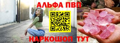 стаф Моздок