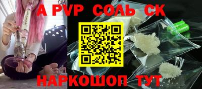 дживик Можайск