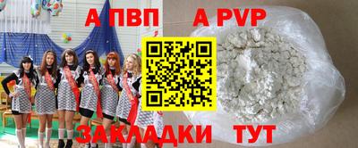 дживик Можайск