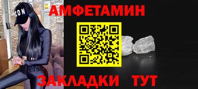дживик Можайск