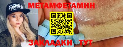 стаф Моздок