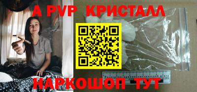 шишки Можга
