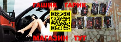 стаф Моздок