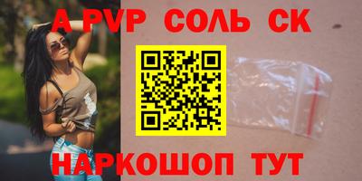 дживик Можайск