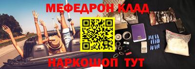 дживик Можайск