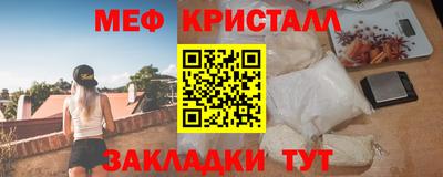 стаф Моздок