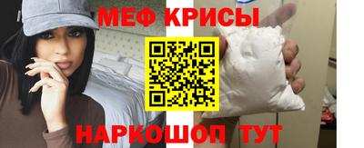 дживик Можайск