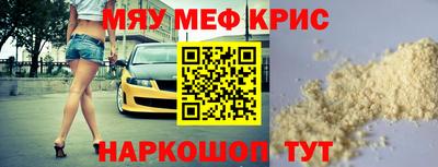 дживик Можайск