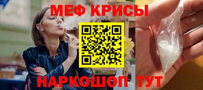 стаф Моздок