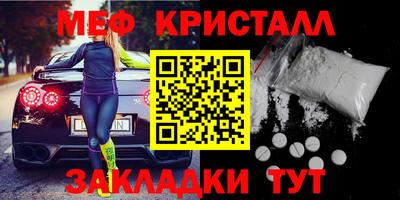 дживик Можайск