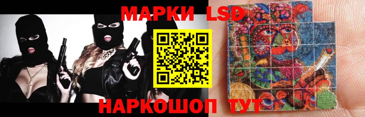 ЛСД экстази ecstasy  Вход с VPN  Лсд 25 экстази ecstasy  Томск 