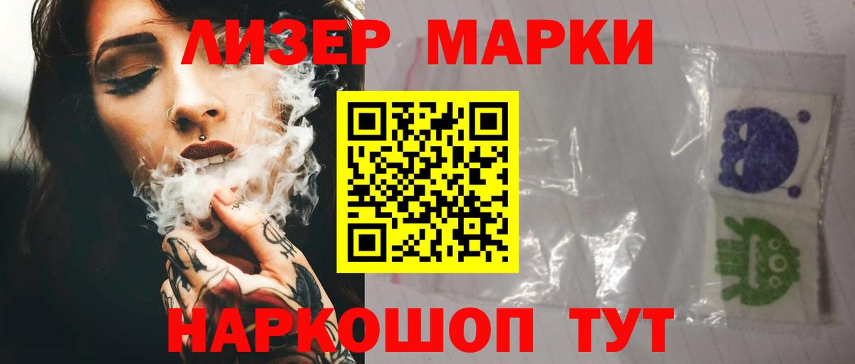LSD-25 экстази ecstasy Томск