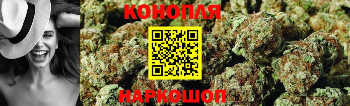 Марихуана Amnesia  МАРИХУАНА план  Томск  Вход с VPN 